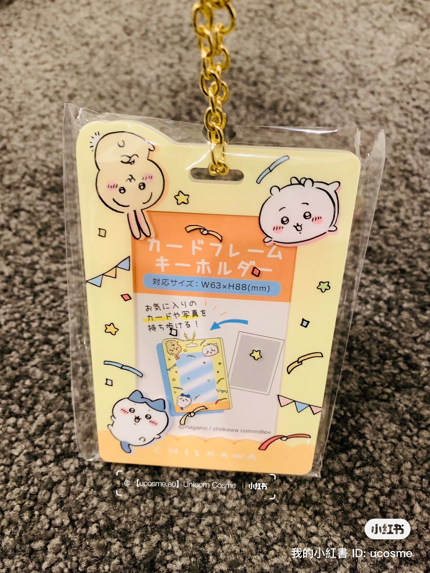 Chiikawa 吉伊卡哇|应援卡包挂件/可以放卡放照片/反面也很可爱