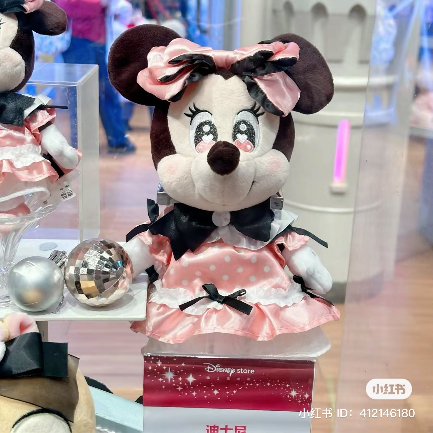 Disney迪士尼|星光少女系列公仔/玩偶|高さ約20×幅18×奥行き18(cm)