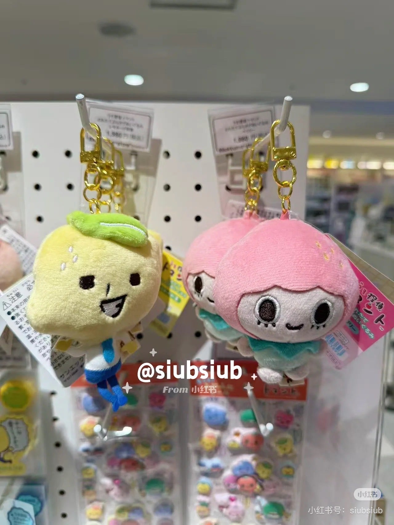 SANX|Uso Tantei Tomanto Mascot Holder /Plush Keychain|90×75×50mm approx.