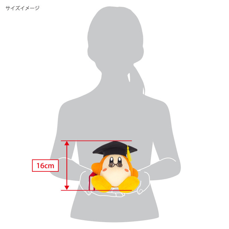 Kirby|戴眼镜学士服/小博士/毕业瓦豆毛绒玩偶/小公仔 | 约W16×D18×H16cm