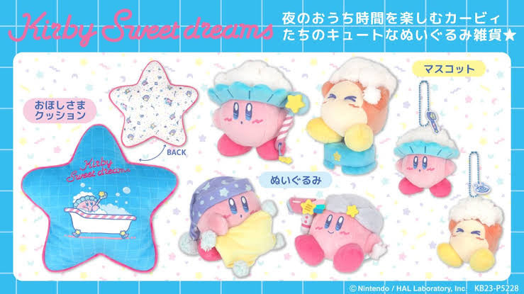 Kirby|裹浴巾手拿吹风机羞羞/卡比甜梦系列泡澡满头泡泡/毛绒玩偶/小公仔 |约18 x 11.5 x 10 cm