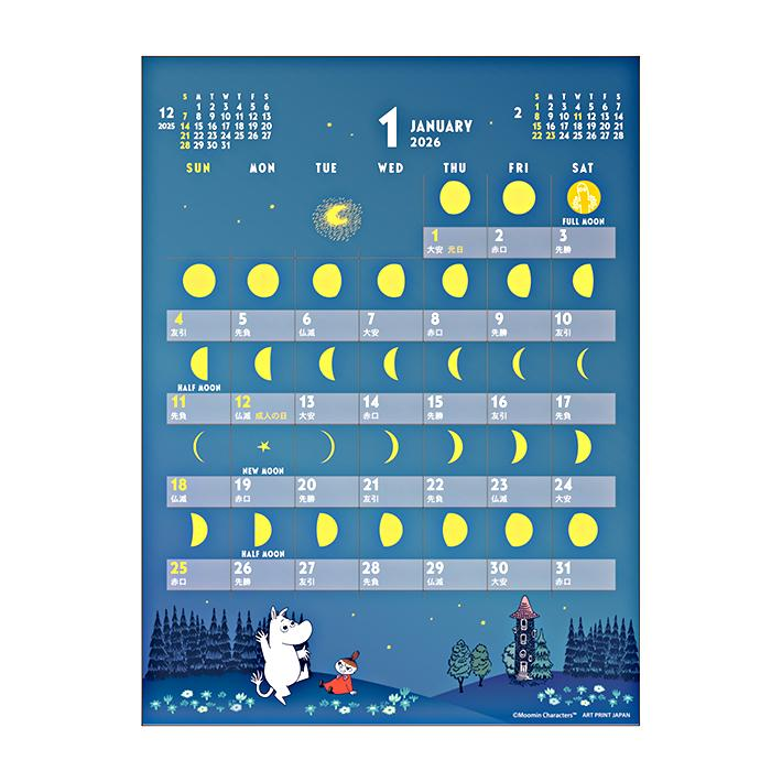 Moomin| 2026 Desk MOON Calendar|295mm W x 400mm H approx.