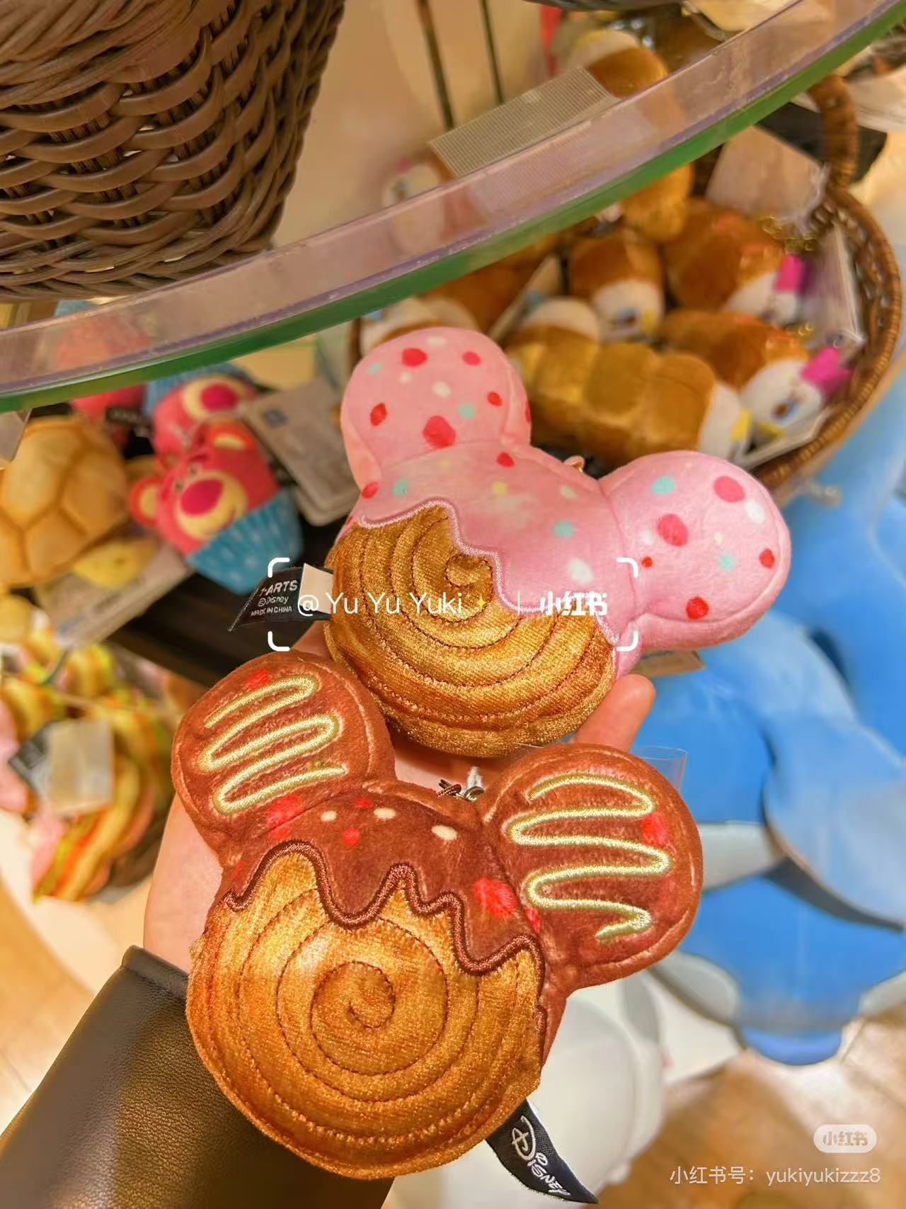 Disney|Nui Bread Chain Strap Croissant Roll Mascot Holder /Plush Keychain|W120 x H170 x D30mm approx.