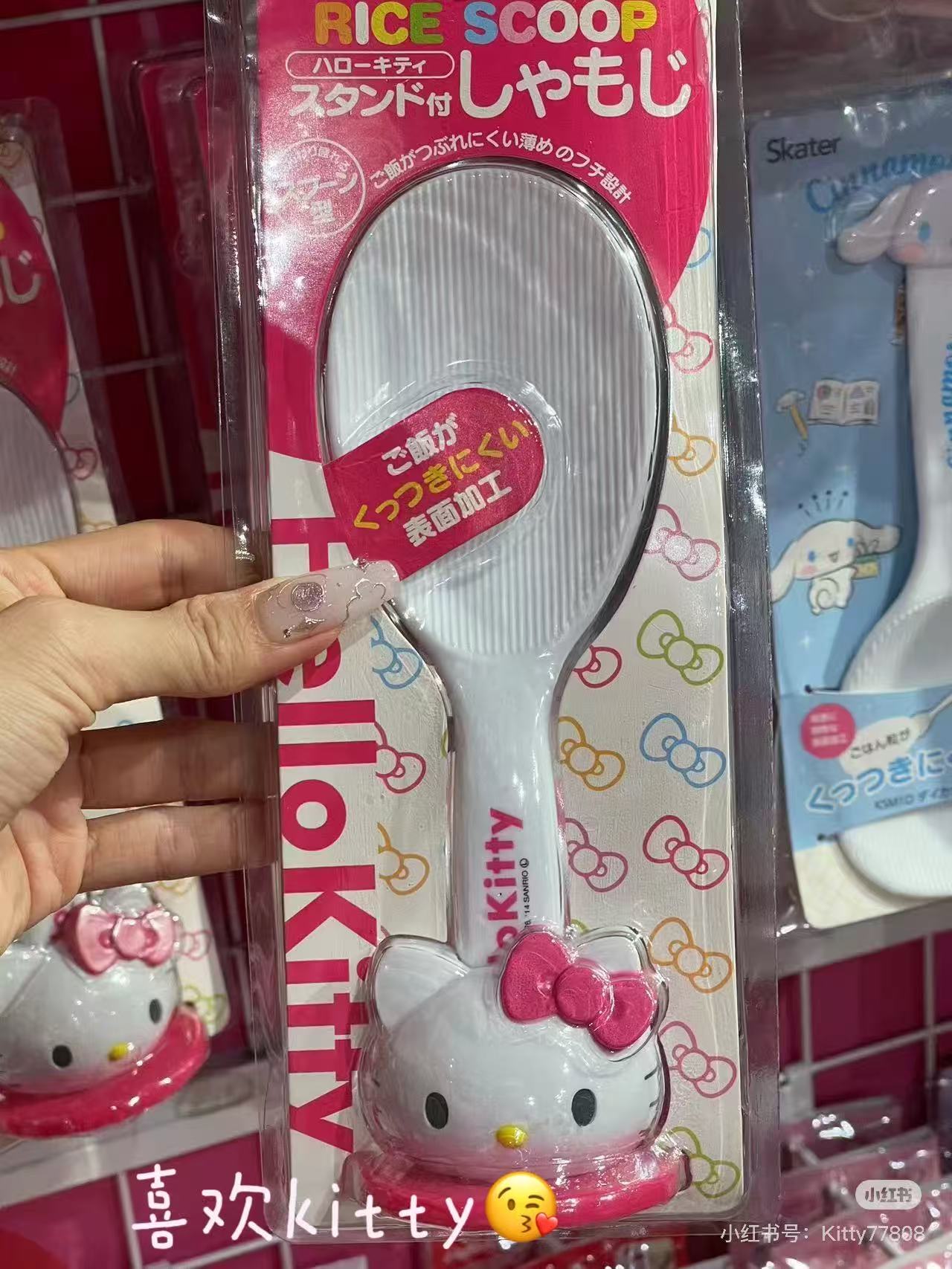 Sanrio|Hello Kitty character rice scoop with stand |8 x 20 x 6cm approx.