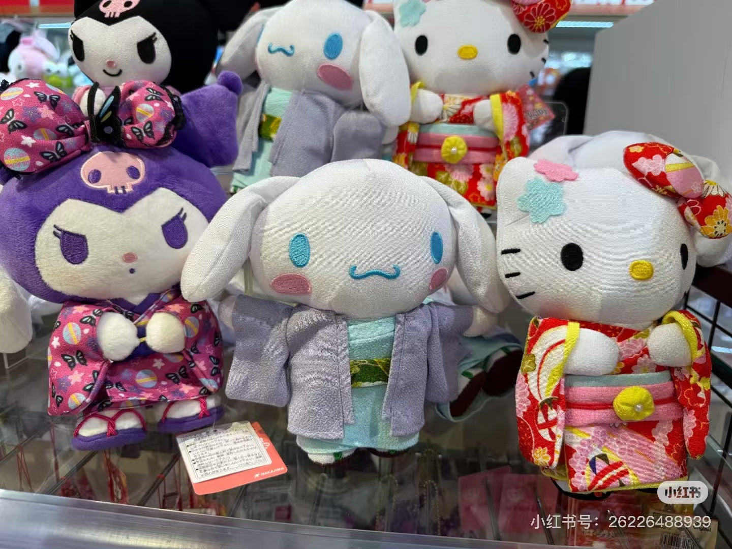 Sanrio|Kimono Mini Plush Dolls/Plush Toy