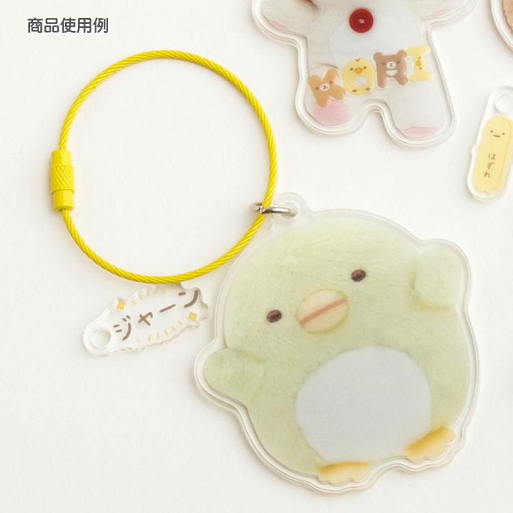 San-X|Key Ring Sumikkogurashi Rilakkuma Acrylic Key Chain可爱角色亚克力双面图案钢绳钥匙圈/钥匙扣|约67×62mm