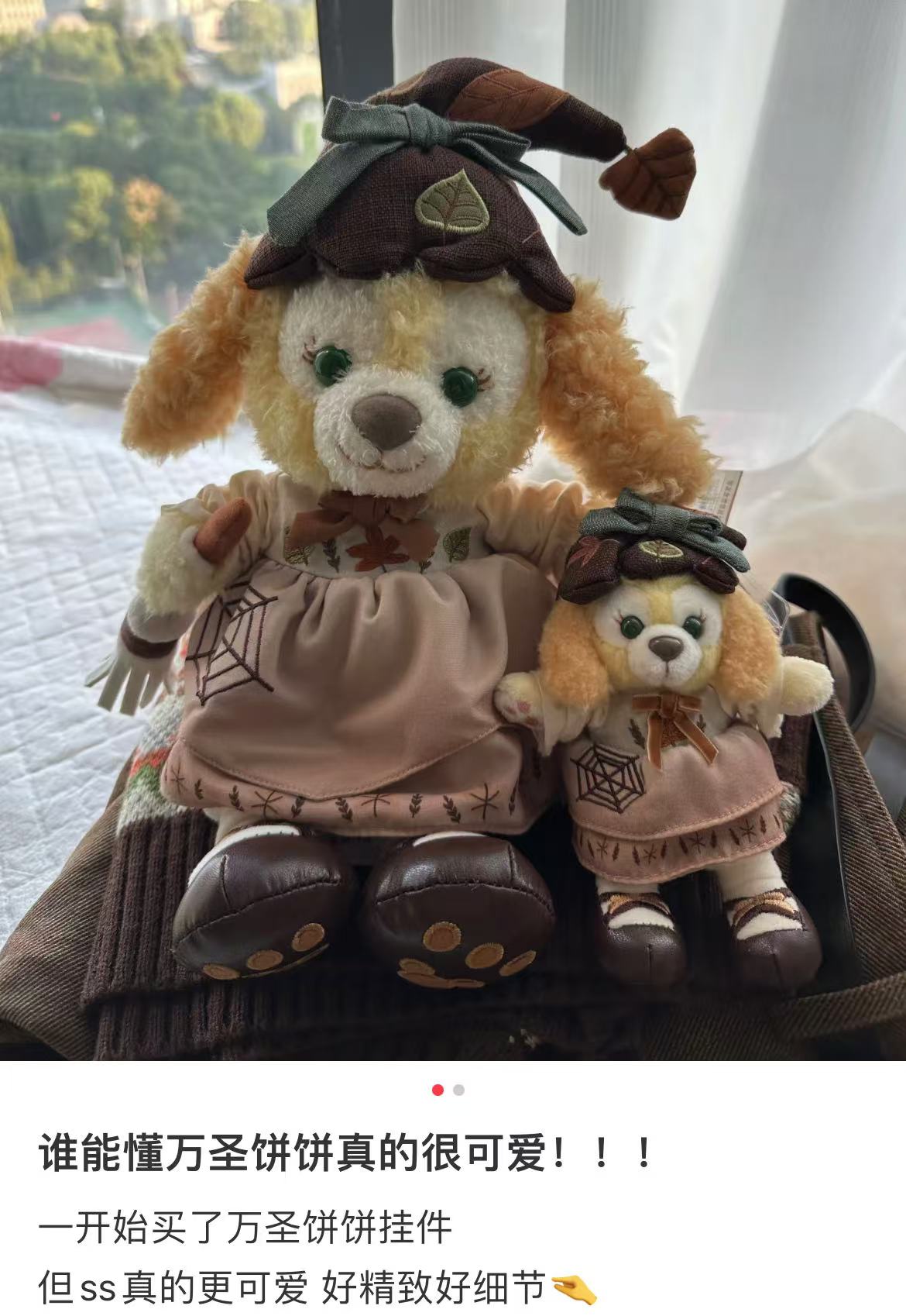 Disney SH|24 Autumn Plush Dolls/PlushToy 2024万圣节限定达菲和朋友们系列毛绒玩偶/公仔