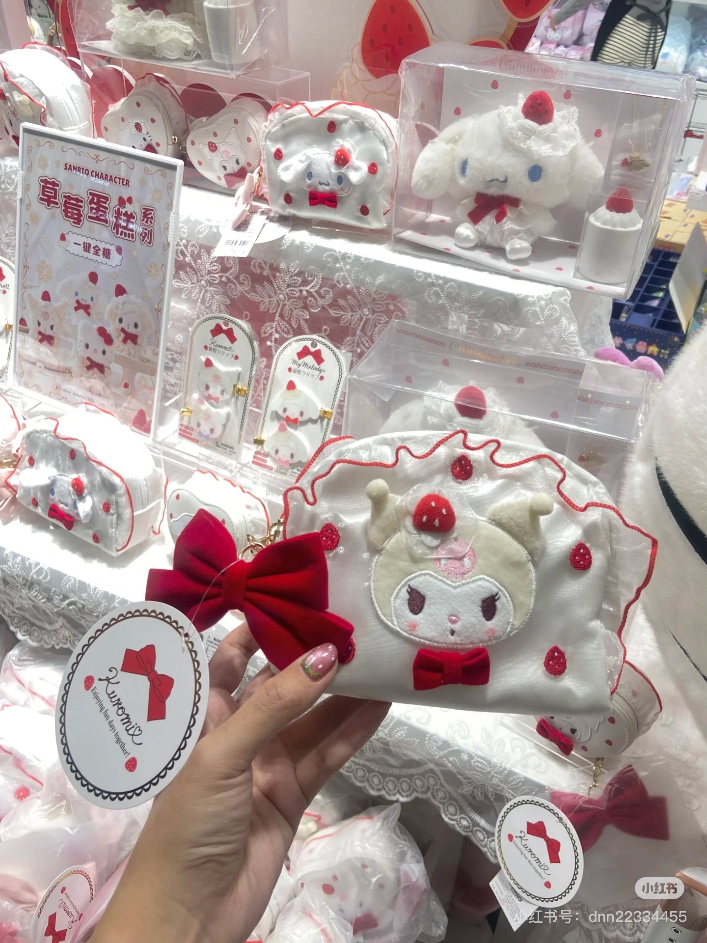 Sanrio三丽鸥|草莓蛋糕系列可爱角色大蝴蝶结拉链红色滚边蕾丝化妆包/小收纳包/正反面都可爱|约宽14 x 深6 x 高11 cm