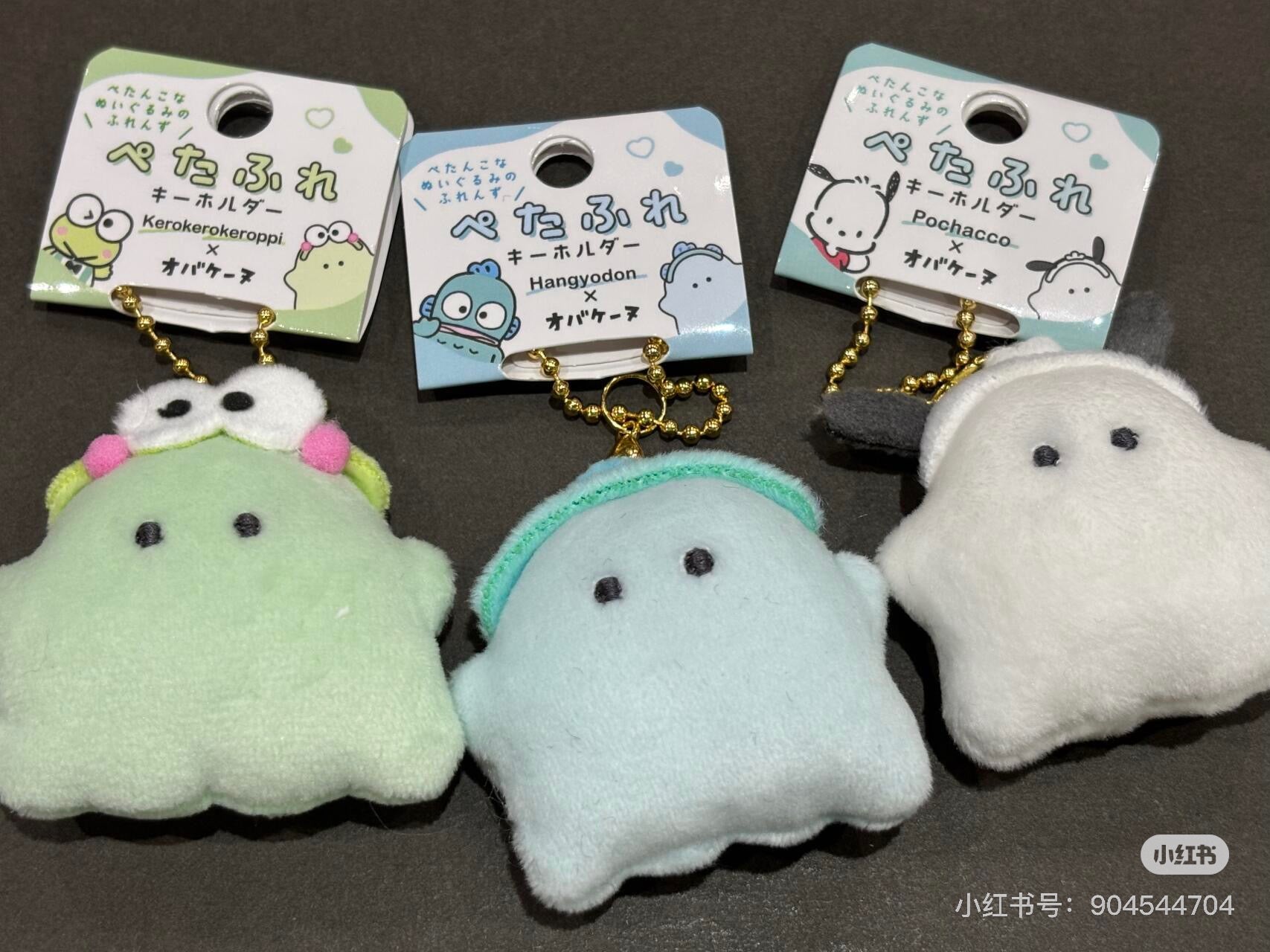 Sanrio|Characters x Obakenu plush keychain/mascot keychain|W60 x H150 x D20mm approx.