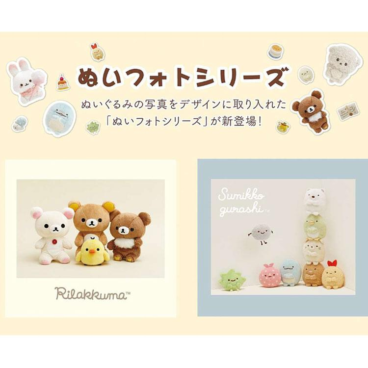Sumikko gurashi|Photo Series Square Notebook|130×140mm approx.