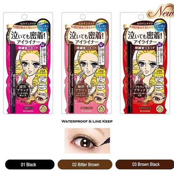 Kissme|花漾极细防水眼线液笔|0.4ml