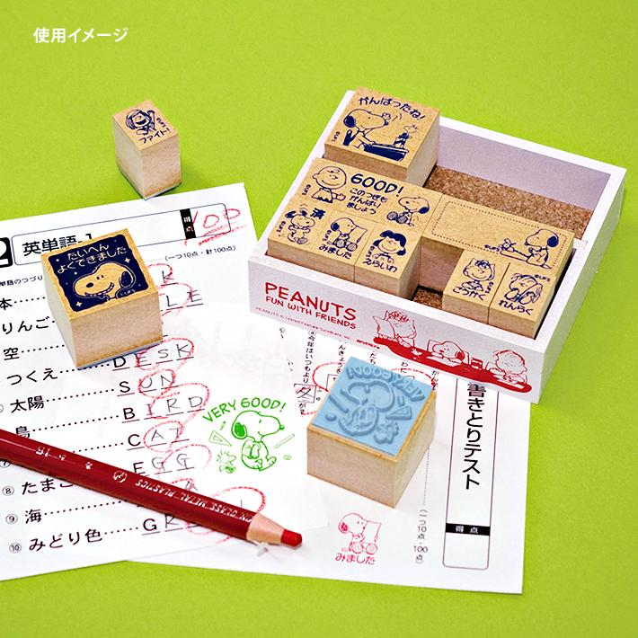 Snoopy|Peanuts Wooden Reward Stamp Set |101×26×86mm approx.