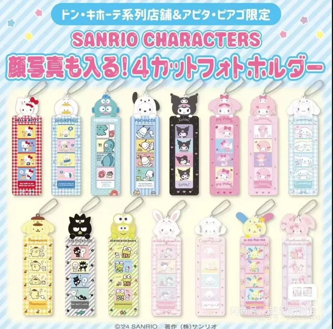 Sanrio|4Cut Photobooth Strip Holder / keychain mystery bag/blind box/All 16 types|1pcs