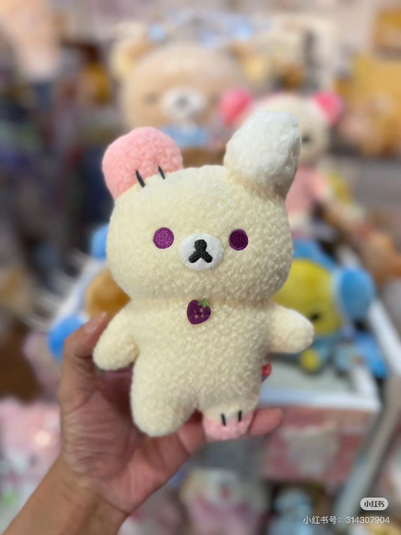 Rilakkuma|Gaming Pixel Art Plush Dolls/Plush Toy|200×130×85mm approx.