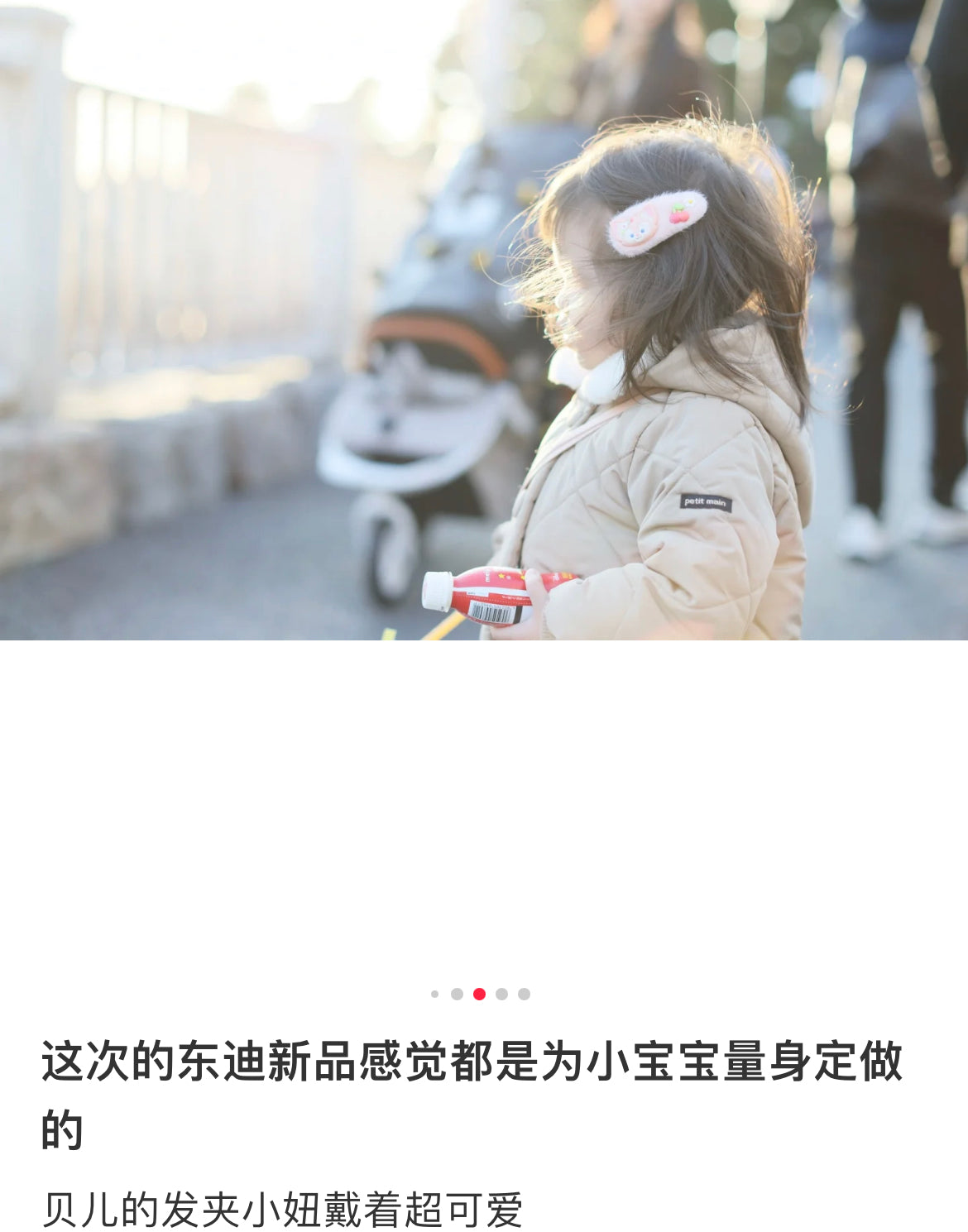 Disney迪士尼|东迪梦幻奇妙厨房系列LinaBell玲娜贝儿粉色毛茸茸发夹/刘海夹|1对入