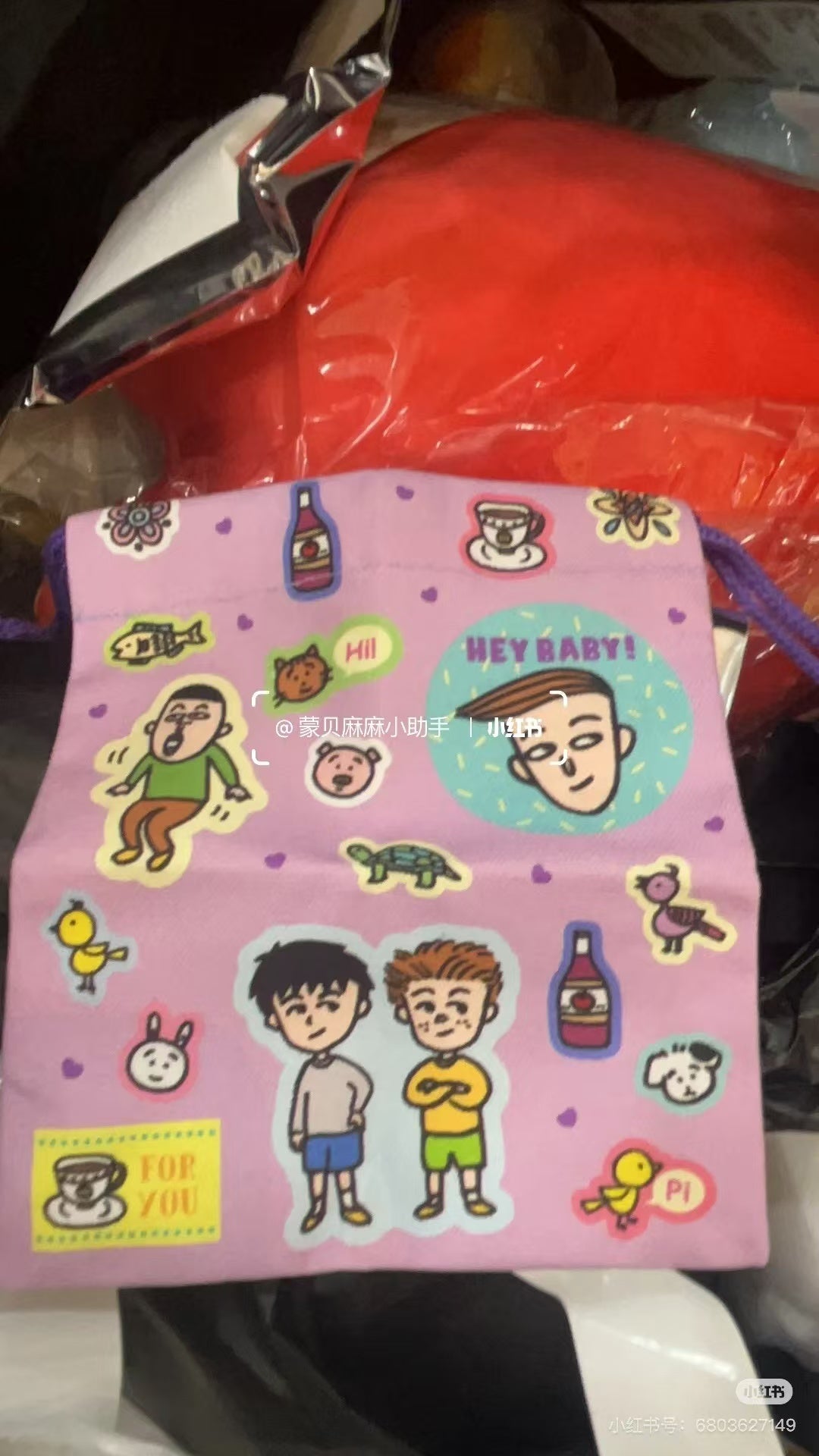 Chibi Maruko|Trading Mini Drawstring Bag mystery bag/blind box/All 8 types|1pcs