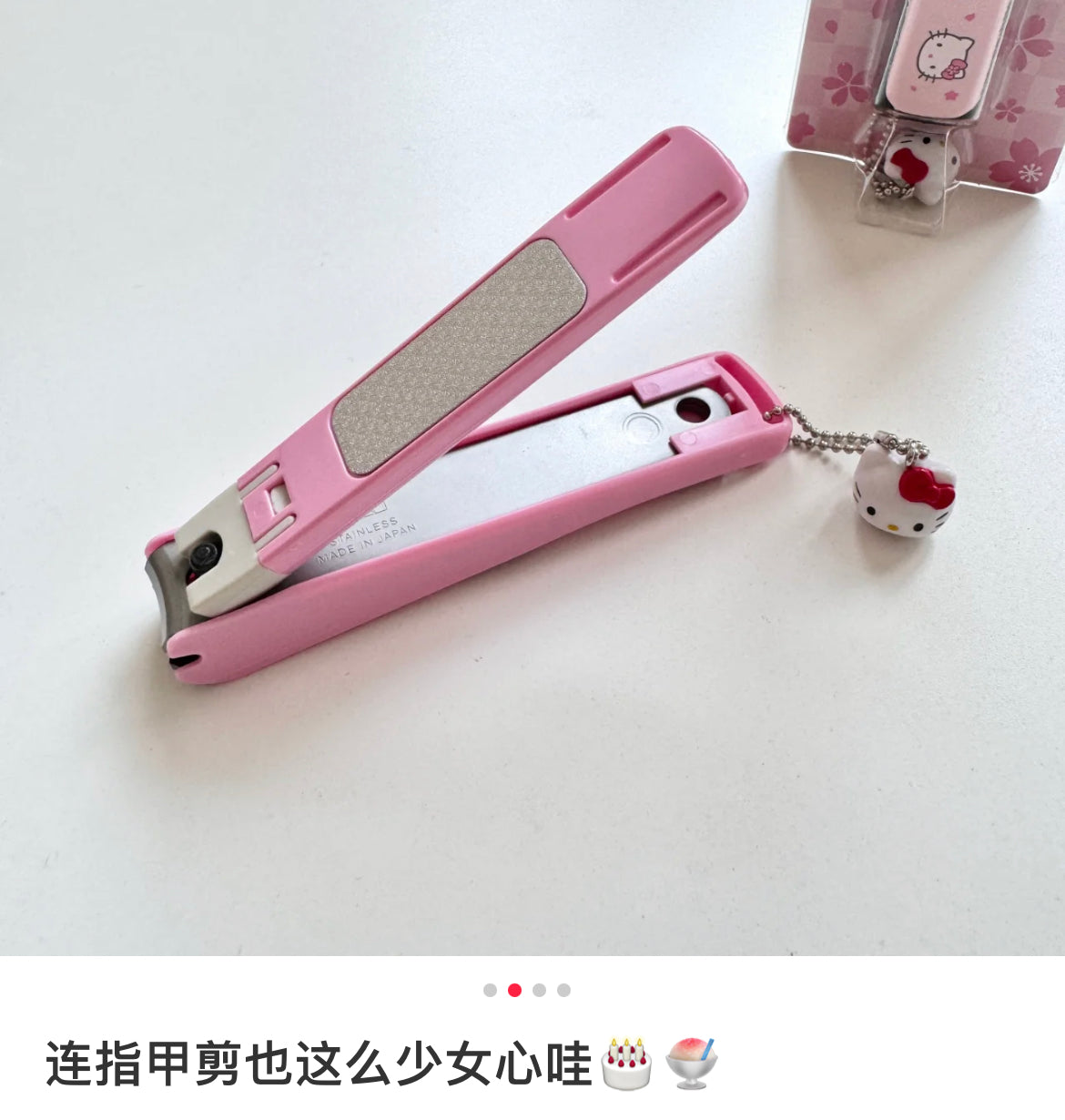 KAI贝印|Hello Kitty Nail Clipper (S)粉色草莓蛋糕主题凯蒂猫大头吊饰不锈钢指甲钳S号/防飞溅|约20 x 50 x 135mm