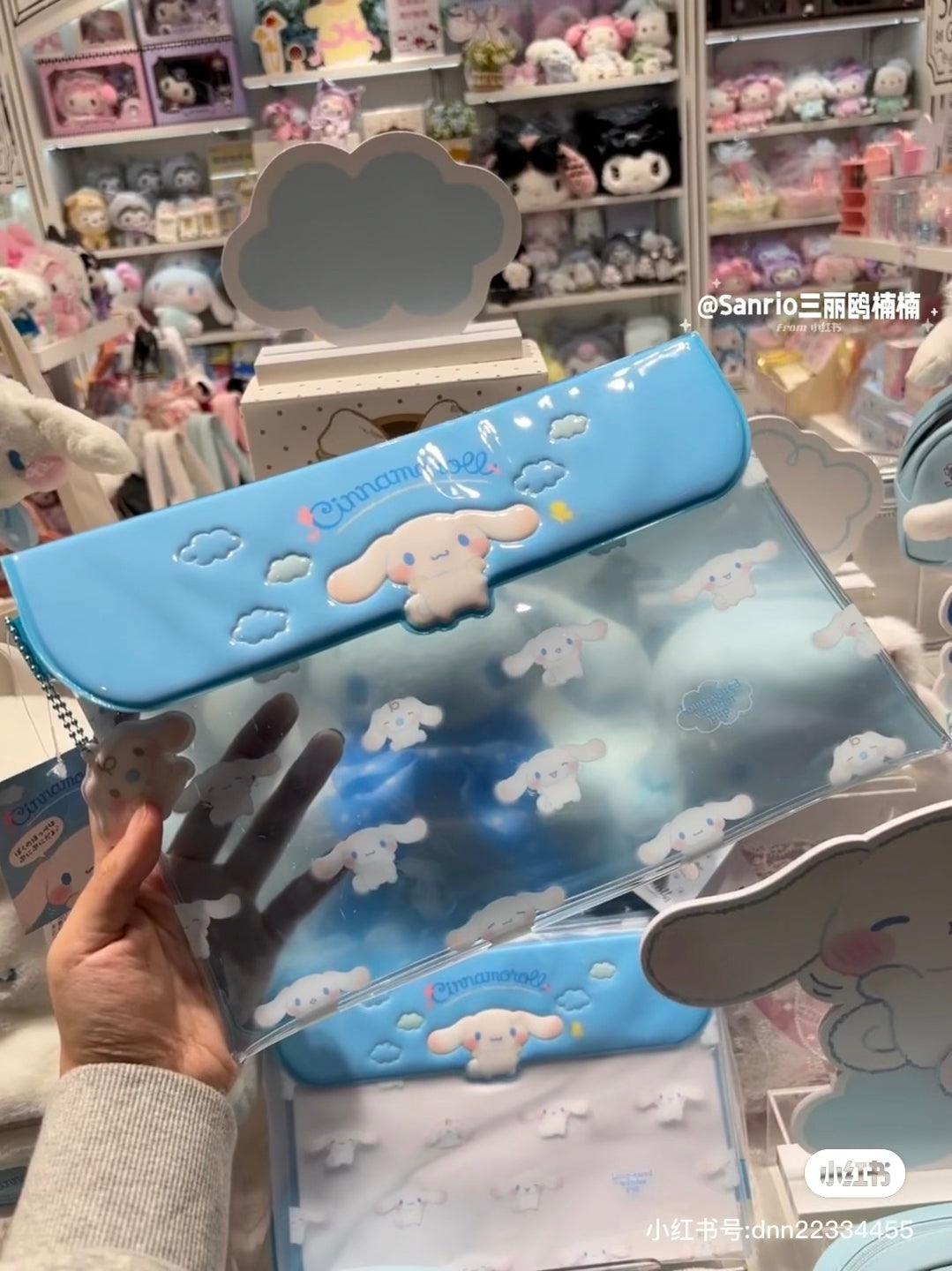 Sanrio|Cinnamoroll Plump Cheeks Flat Case|27×0.5×19.5cm approx.