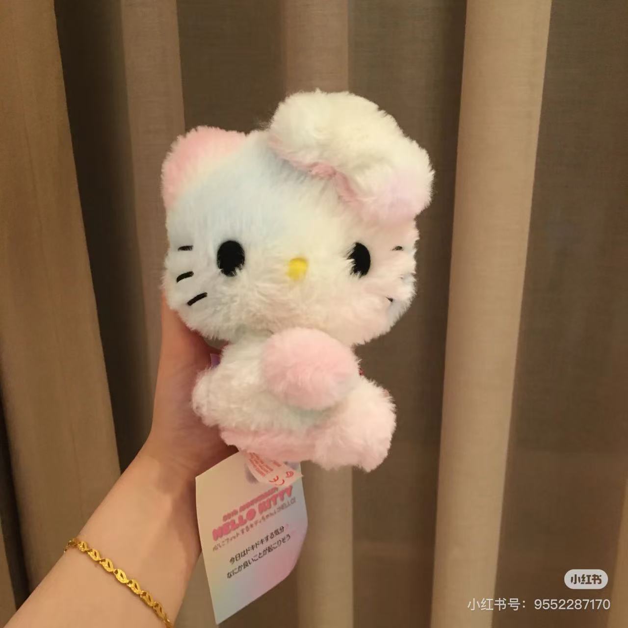 HelloKitty凯蒂猫|Sanrio Hello Kitty 50th Anniversary50周年限定缤纷24色colors毛绒玩偶/公仔 |约12.5 x 9.8 x 15 cm