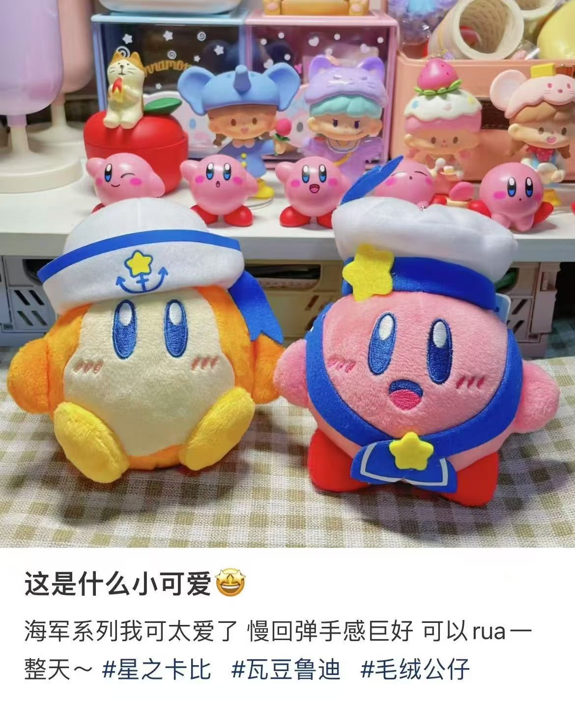Kirby|Nukuizu Bon Voyage Mascot Holder /Plush Keychain|H11 x W10 x D8cm approx.