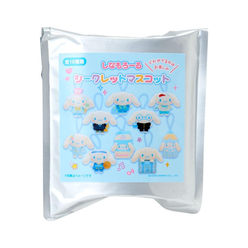 Sanrio|School Collection Cinnamoroll Plush Mascot mystery bag/blind box/All 10 types|1pcs