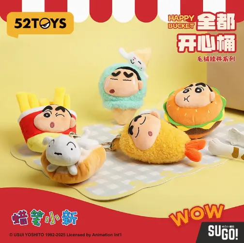52TOYS Crayon Shin-chan Happy Bucket Series Plush Keychain Blind Box