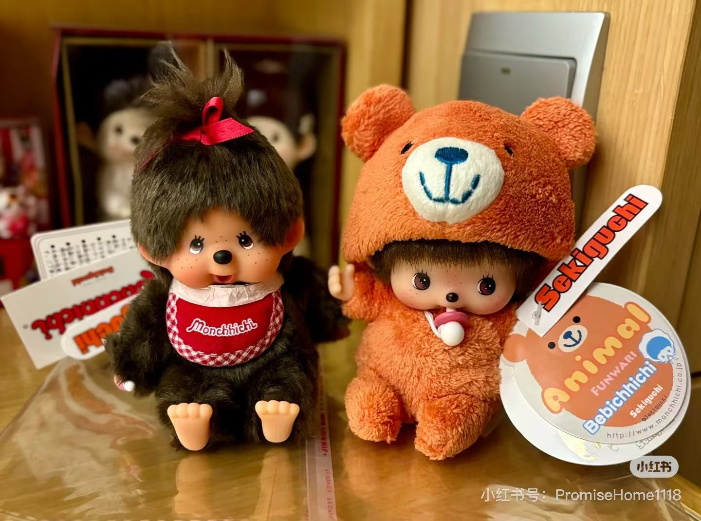 Monchhichi|Premium Standard Brown Sitting Plush Dolls/Plush Toy|SS/ H11 x W9 x D7 cm approx.