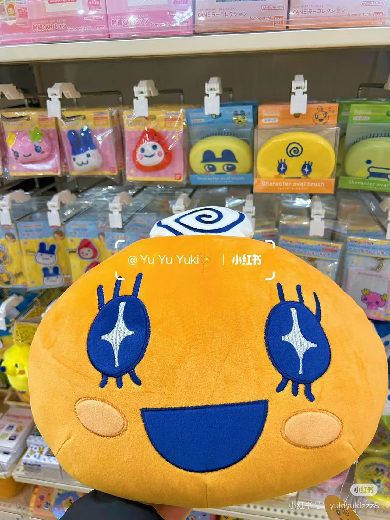 Tamagotchi|Marumochi Cushion pillow|300 x 320 x 180mm approx.