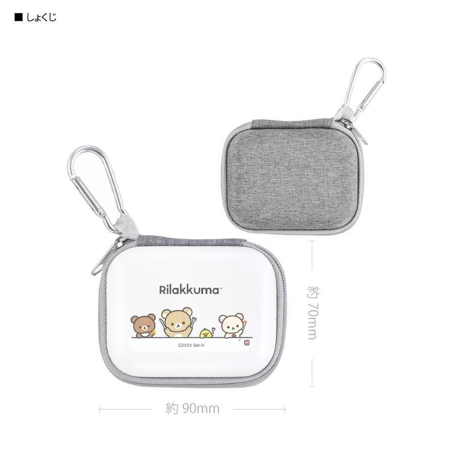 Rilakkuma轻松熊|San-X Mini Gadget Pouch - New Basic Rilakkuma登山扣耳机盒/保护套/收纳盒|约H80×W95×D40mm