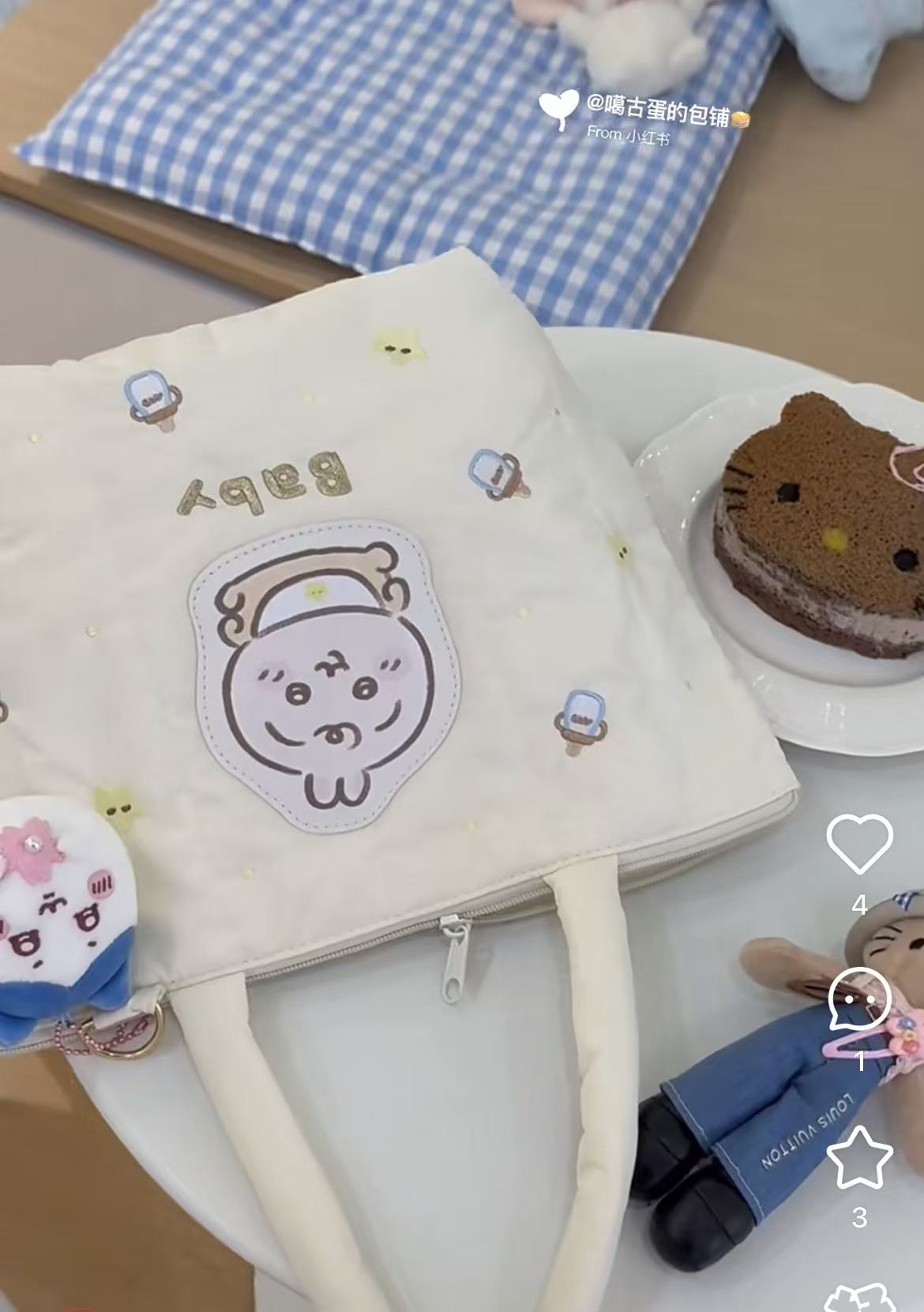 Chiikawa|Chiikawa Baby Quilted Tote Bag|255×340×120mm approx.