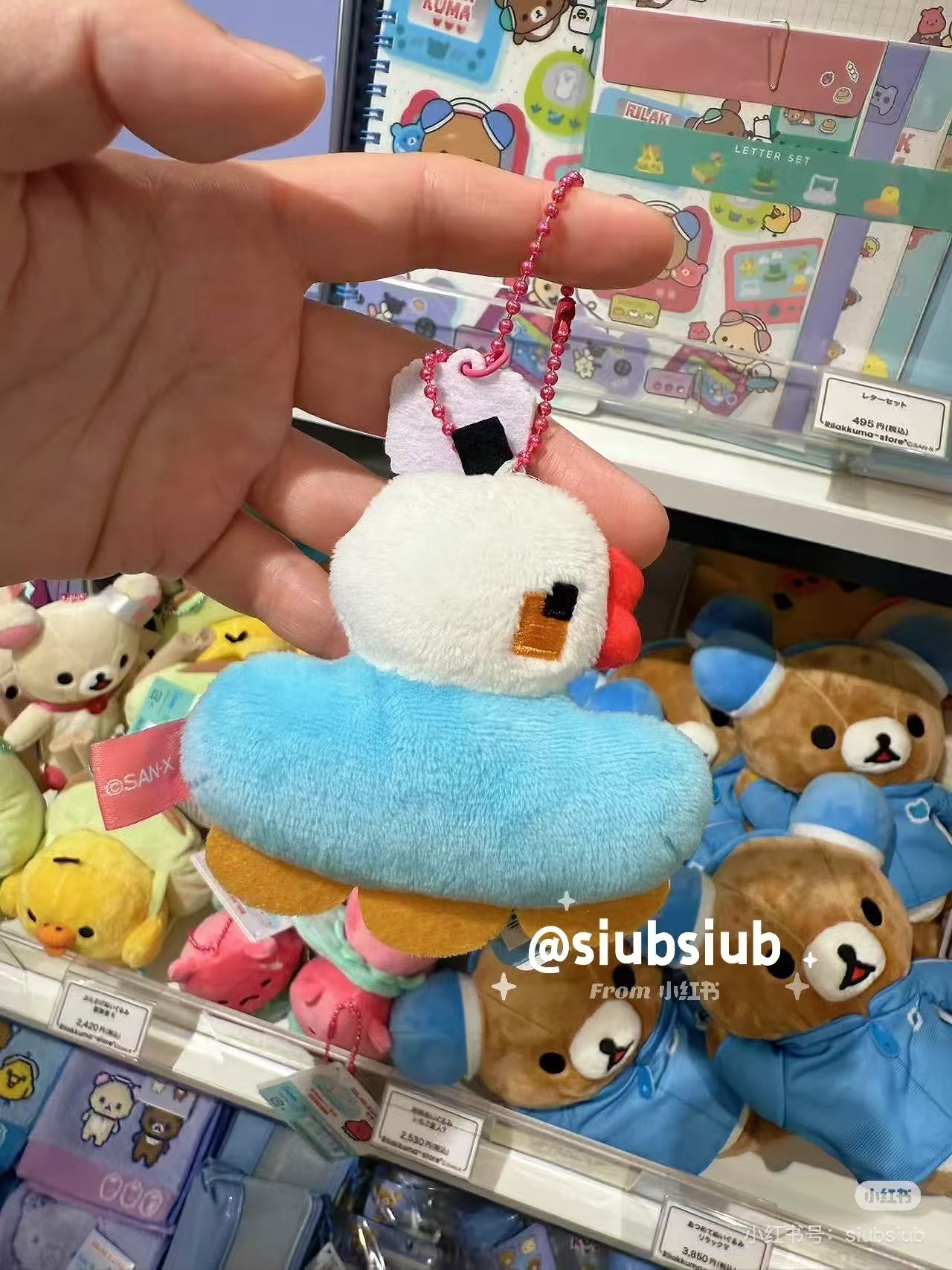 Rilakkuma|Gaming Pixel Art Mascot Holder /Plush Keychain|85 x 65 x 35 approx.
