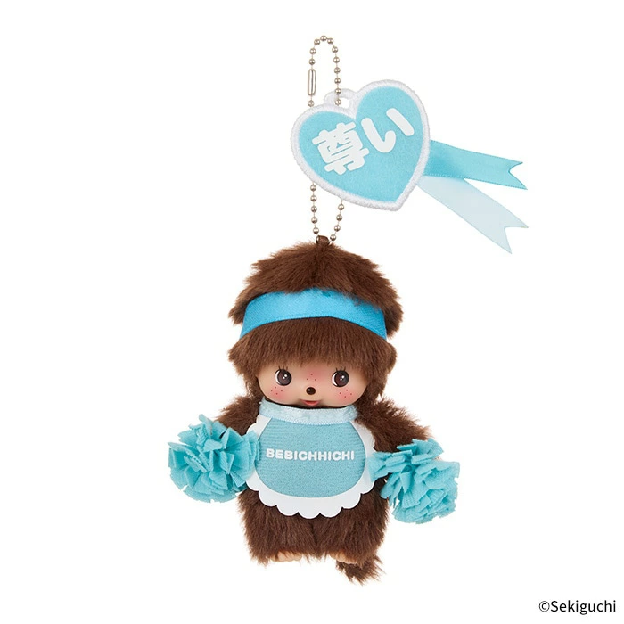 Monchhichi|Happy Colors Mascot Holder /Plush Keychain|H14 x W8.5 x D5.5 cm approx.