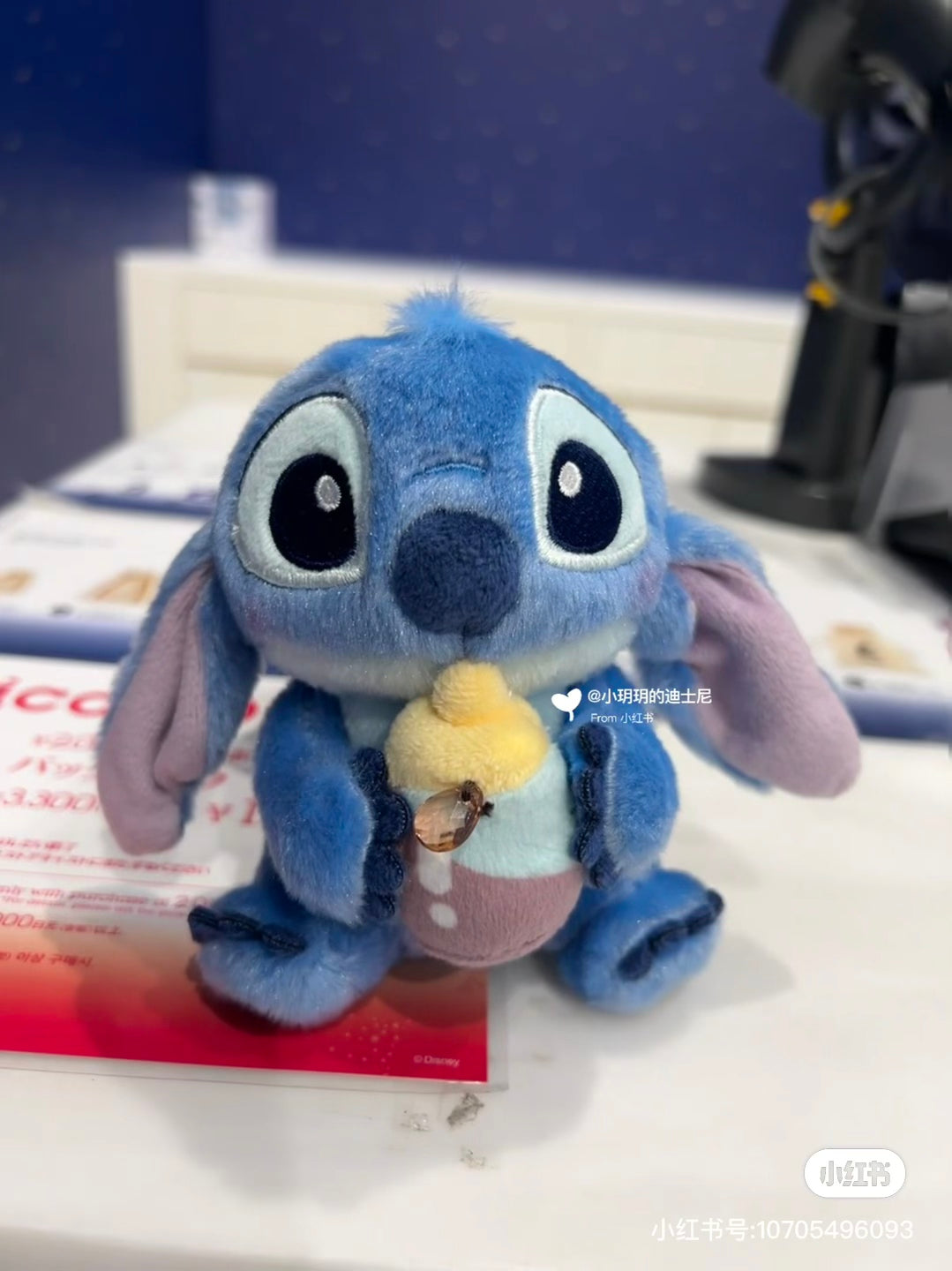 Disney|Stitch Day Collection Mascot Holder /Plush Keychain|14 x 24 x 7 cmapprox.