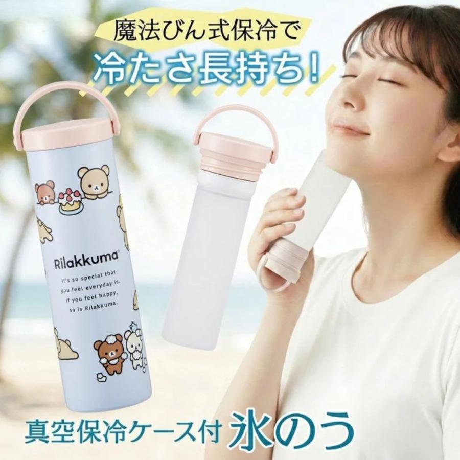 Rilakkuma|COOL DOWN ICE PACKWITH VACUUM INSULATION CASE|73 x 60 x 220 mm approx.