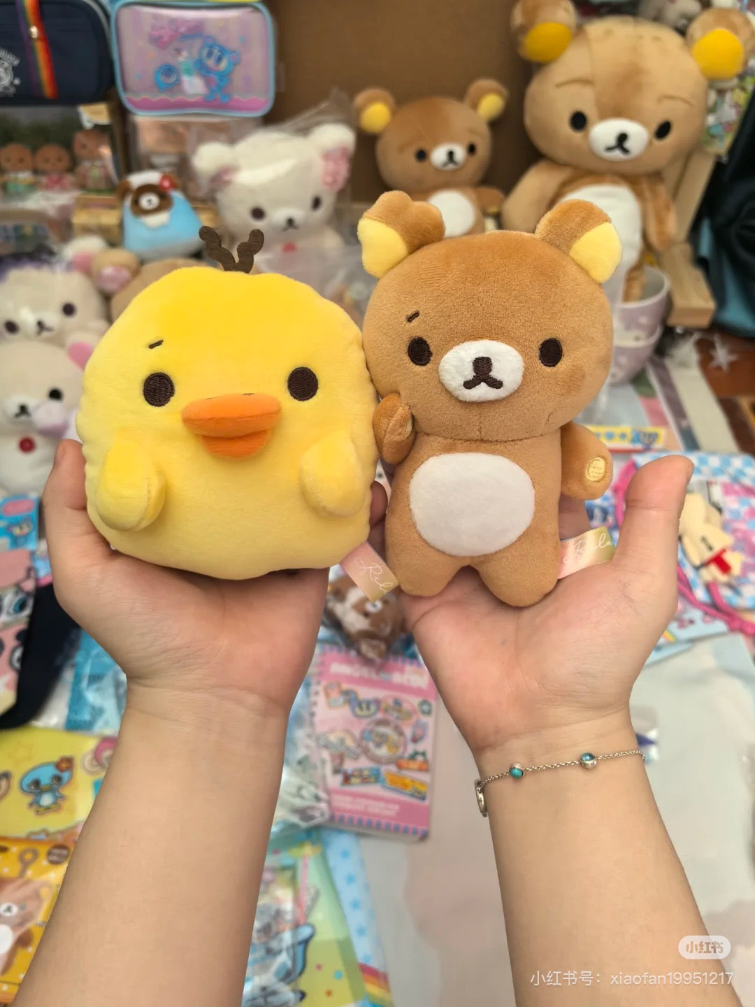 Rilakkuma|Rainy Day to Sunny Plush Toy With Pouch|140×110×40mm approx.