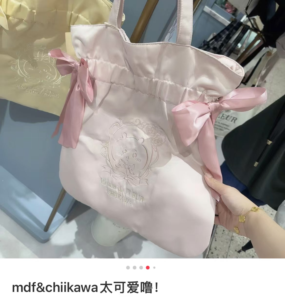 chiikawa|Maison de FLEUR Embroidered Double Ribbon Tote Bag|H450×W420mm approx.