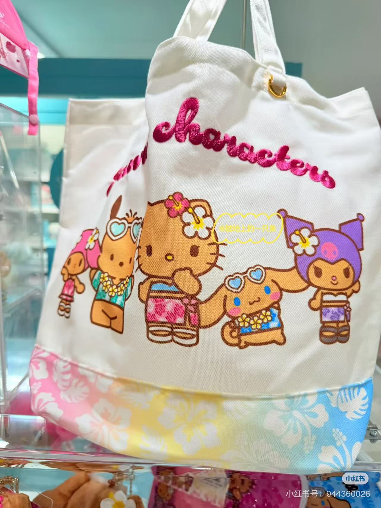 Sanrio|Endless Summer Vacation Tote Bag