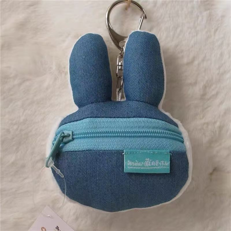 Miffy|Face Mini Pouch Plush Keychain