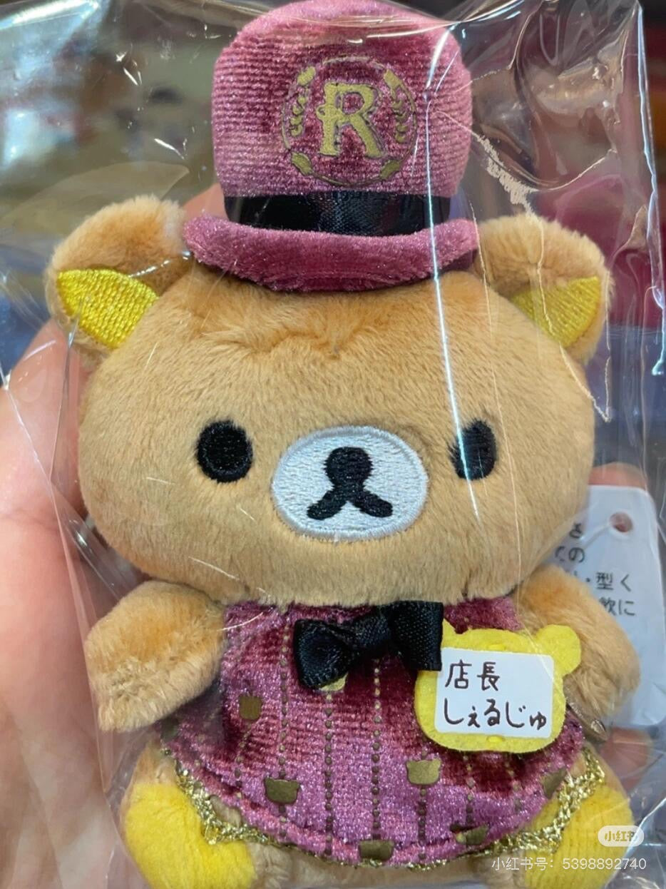 Rilakkuma轻松熊|车站限定店长毛绒玩偶沙包手玉/摆件|约 80×85×55mm