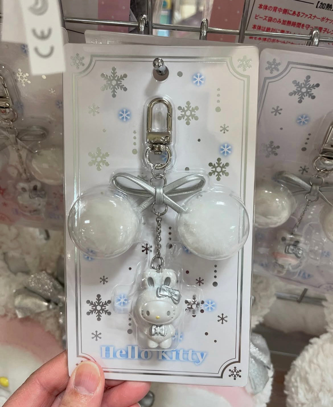 Sanrio三丽鸥|Keychain / Fluffy Snow Rabbit冬日毛茸茸银白初雪小兔系列可爱角色珠光钥匙扣挂件/包挂|约17.0 x 9.4 x 2.7cm