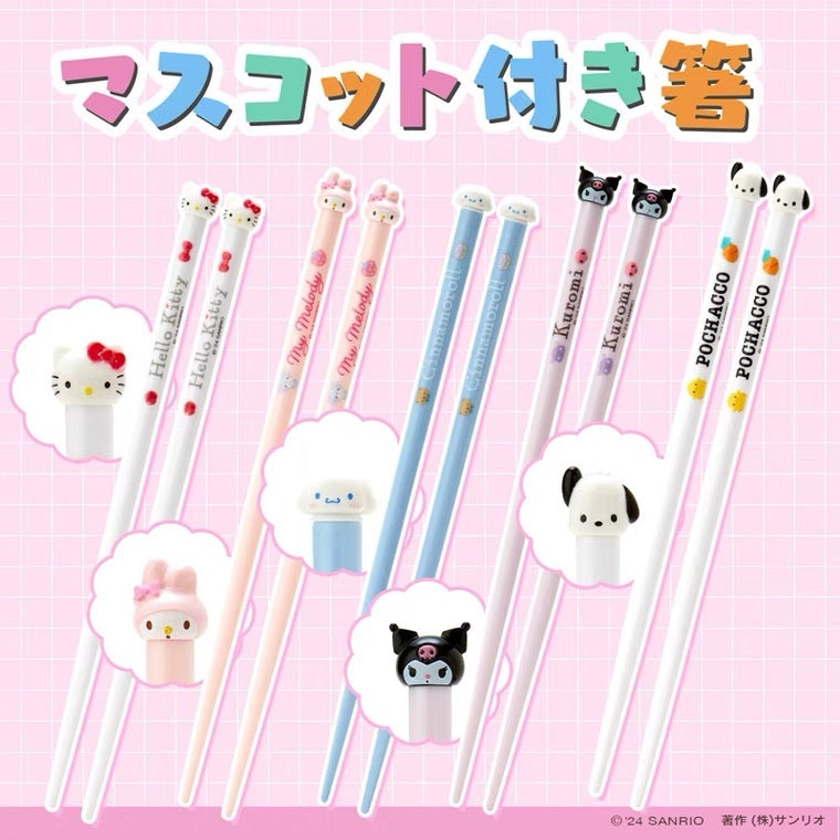 Sanrio|3d立体造型抗菌环保树脂筷|约21cm