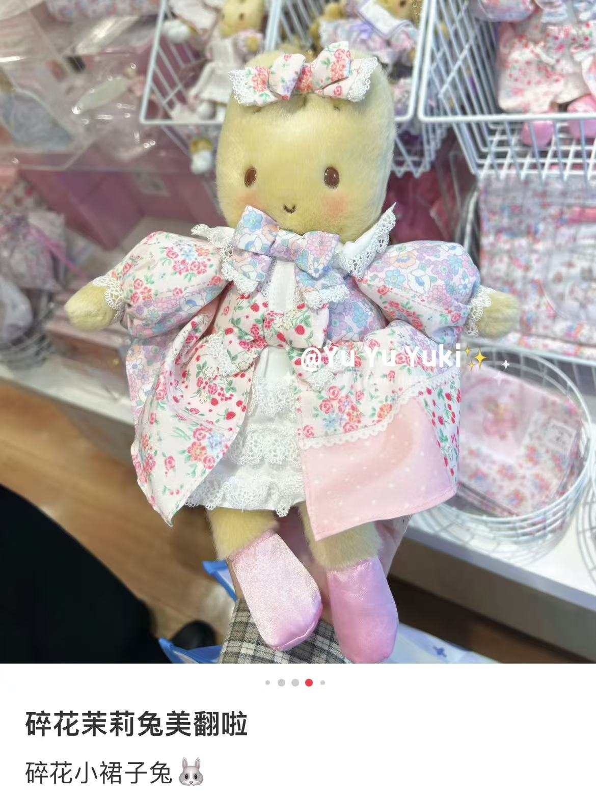 Sanrio|Marron Cream 40th anniversary Plush Dolls/Plush Toy|23 x 20 x 23.5cm approx.