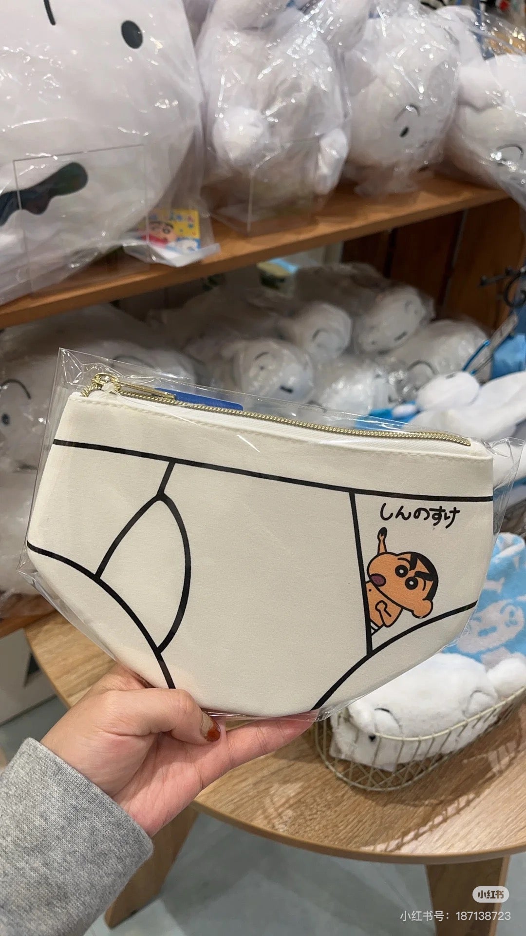 Crayon shin-chan| Anime Character Cosmetic Pouch |200x130mm approx.