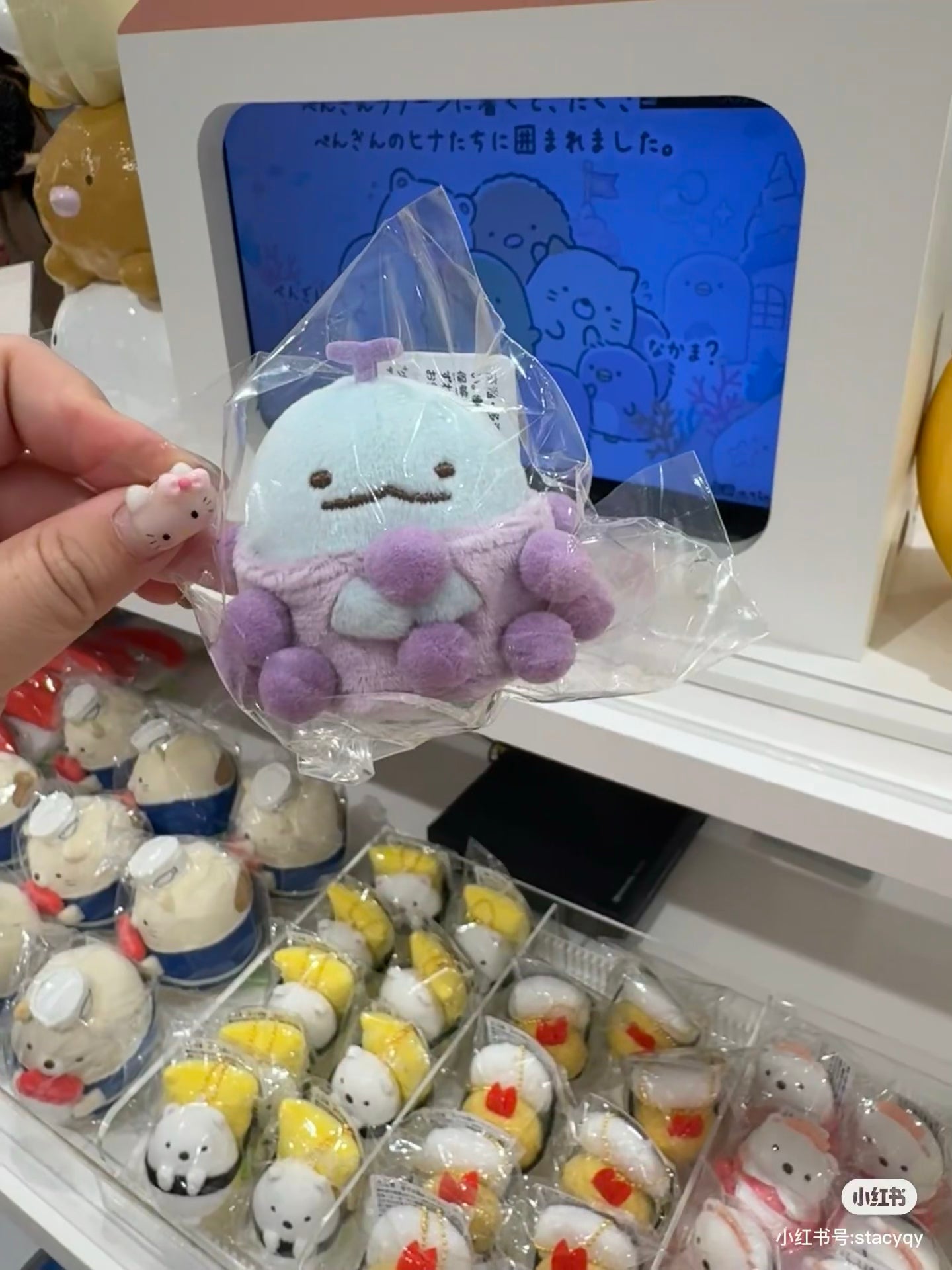 Sumikko gurashi|Fruit Parlor Hand-held Plush Toy|65×70×70mm approx.