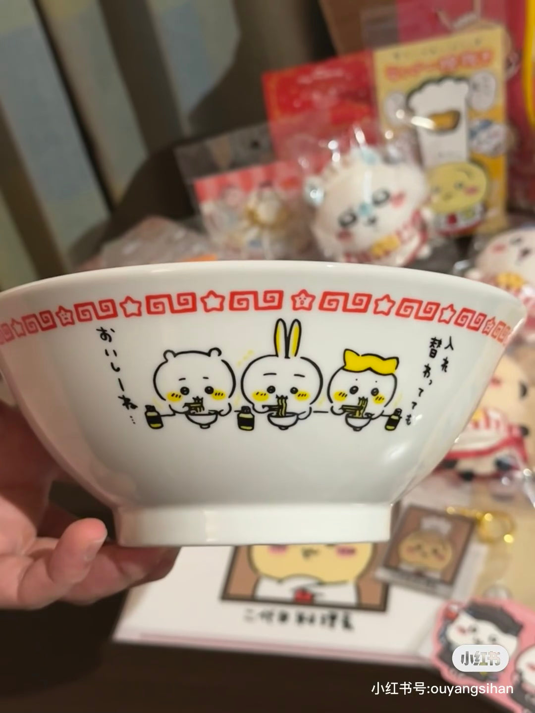 Chiikawa 吉伊卡哇|餐厅限定拉面碗|約直径195×H80mm