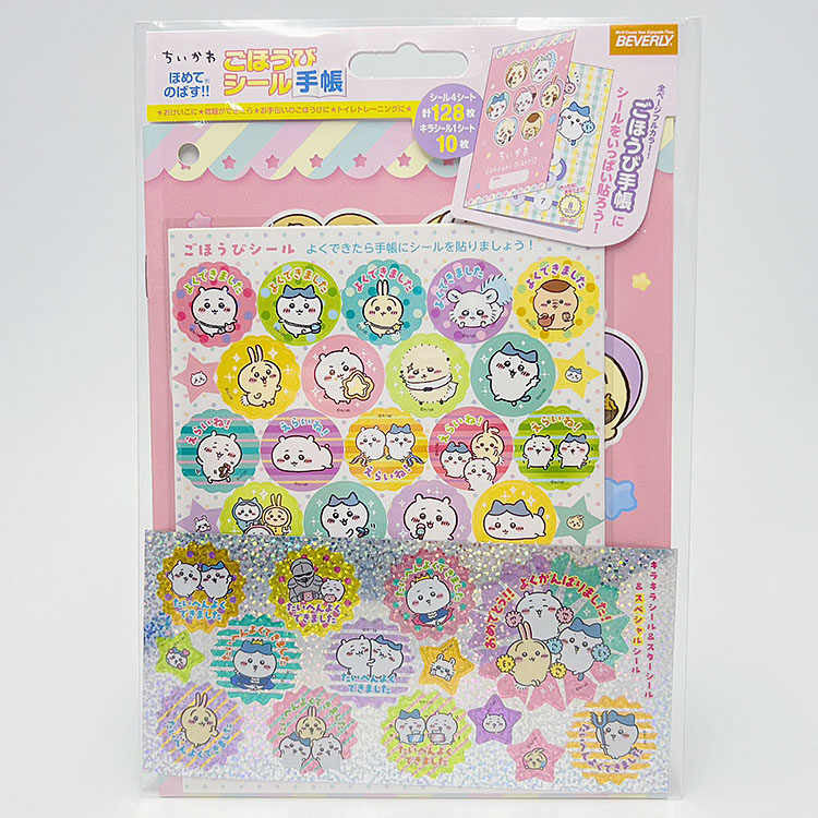 Chiikawa 吉伊卡哇|手帐用角色大集合贴纸