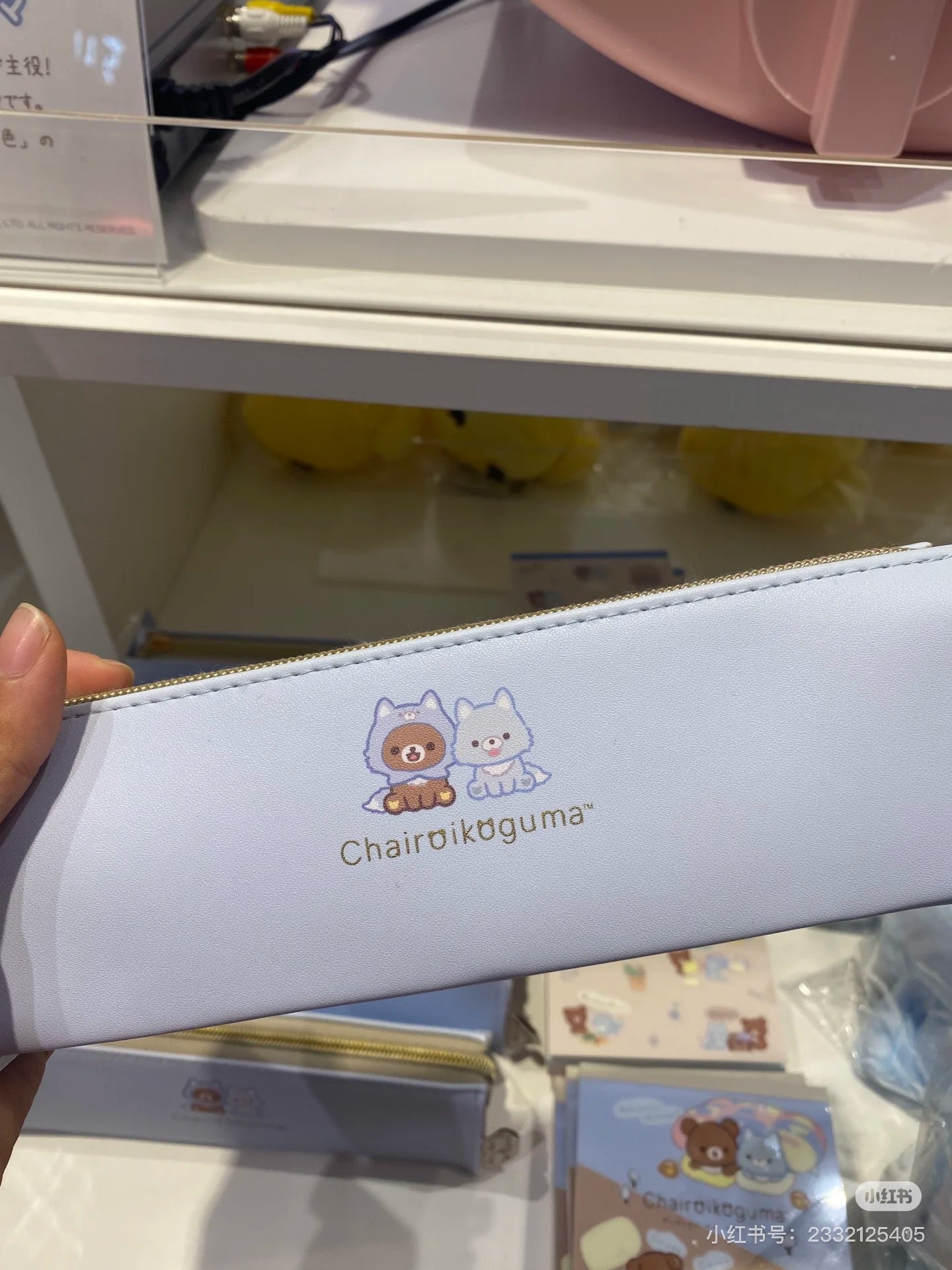 Rilakkuma轻松熊|AoKogu no Otomari - Pen Pouch San-X 新角色蓝小狼&小棕熊系列简约皮质感烫金笔袋/收纳袋|约70mm x 200mm x 50mm