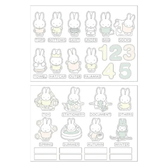 Miffy|Die-cut Sticker|H182×W257mm approx.