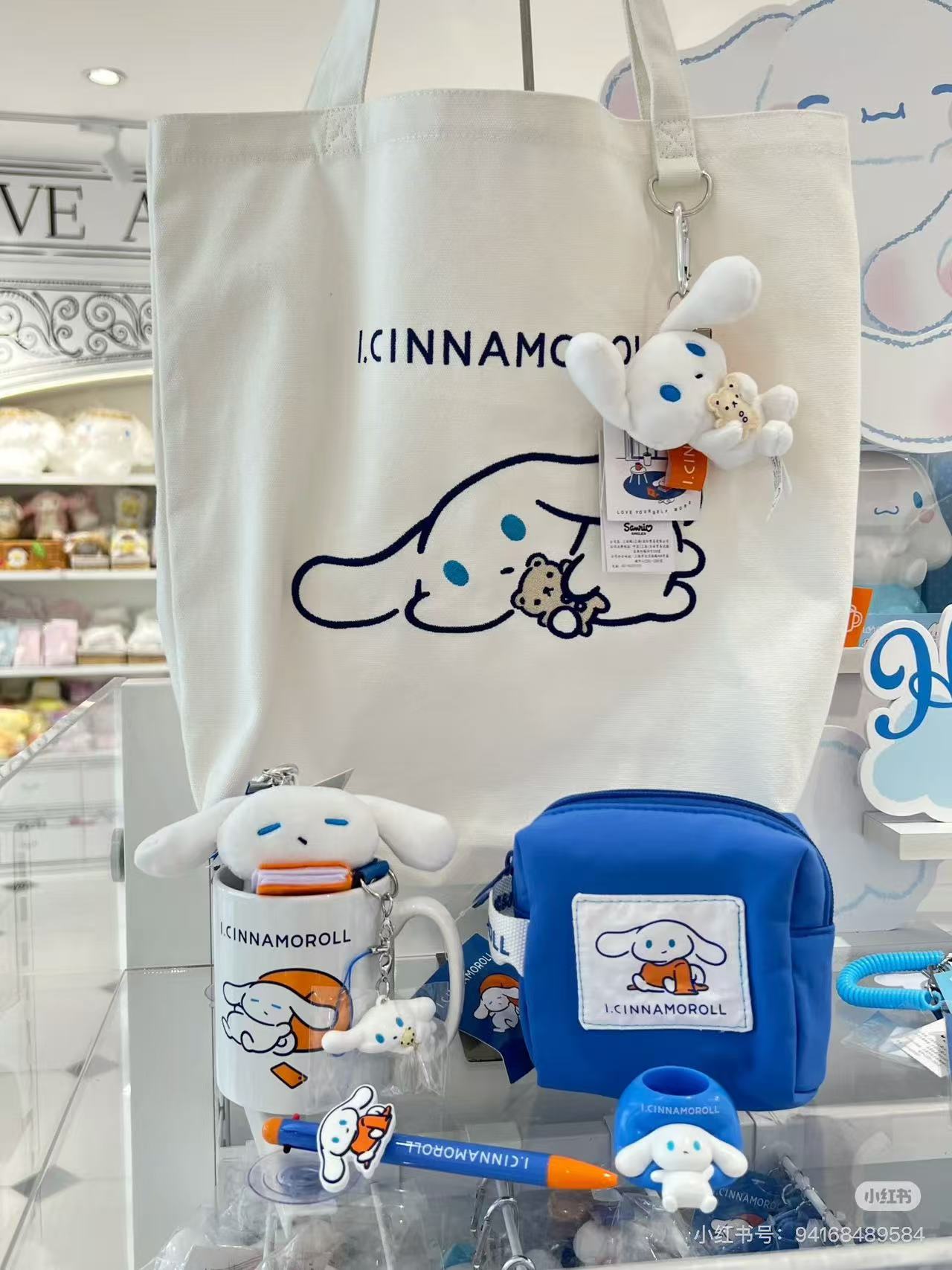 Sanrio|I.Cinnamoroll Love yourself more Mascot Holder /Plush Keychain| 11×5×9cm approx.