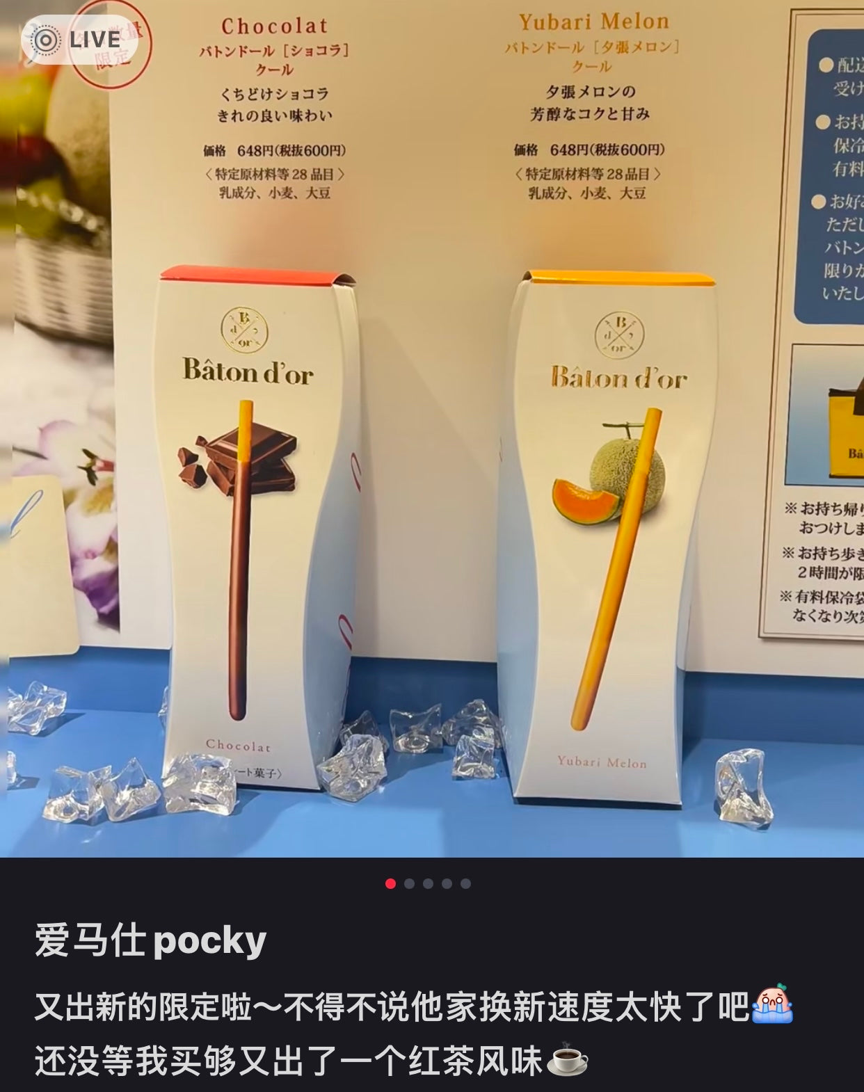 Baton D‘or|Pocky届的爱马仕饼干棒/奶香浓郁/黄油细糖融合得巨香且不甜/独立包装|不同口味每盒5-6袋/每袋4-6根